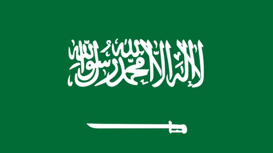 سلام يشكر السعودية...