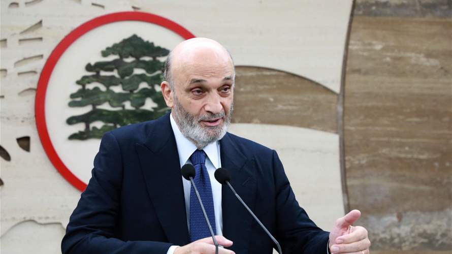 جعجع: فريق الممانعة يحاول تعطيل حقّق المغتربين في المشاركة بالانتخابات... وفرنسا تريد دولة جدية