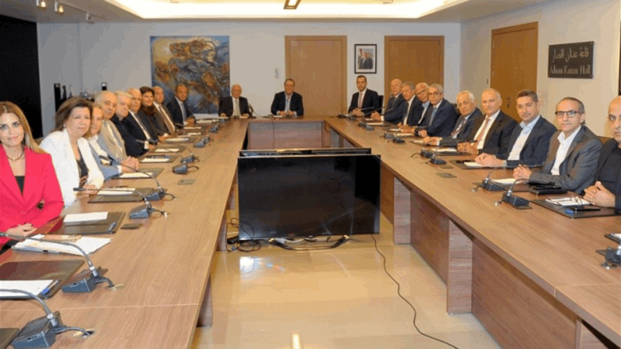 مجلس الأعمال اللبنانيّ - السعوديّ عقد اجتماعًا في غرفة التجارة والصناعة والزراعة في بيروت