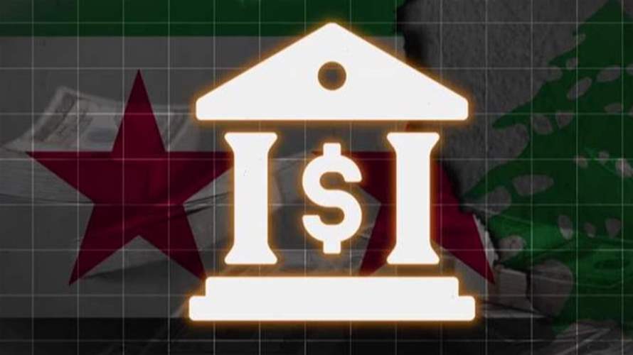  وساطة فرنسية بين لبنان وسوريا لترسيم الحدود