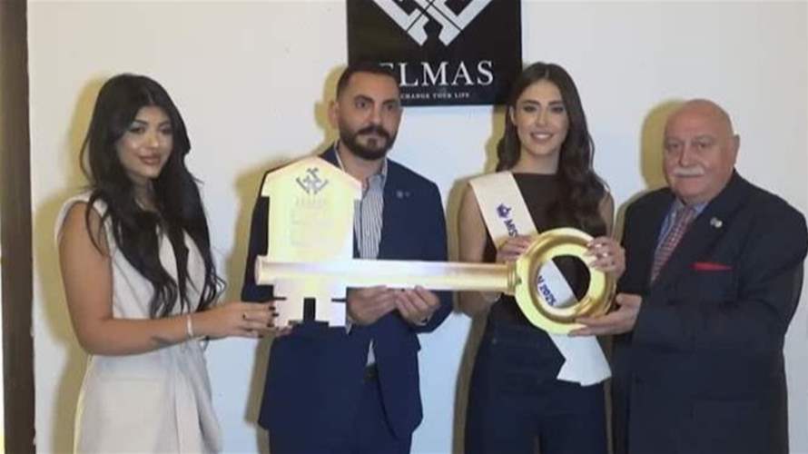  هذه هي الجوائز التي تسلمتها ملكة جمال لبنان بيرلا حرب