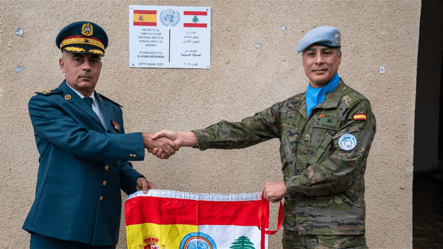 مبادرة من "اليونيفيل" لتحسين الظروف المعيشية لأفراد اللواء السابع في ثكنة جديدة مرجعيون