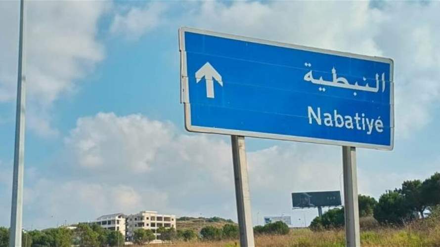 انقطاع التيار الكهربائي عن 30 بلدة في قضاء النبطية بسبب العاصفة