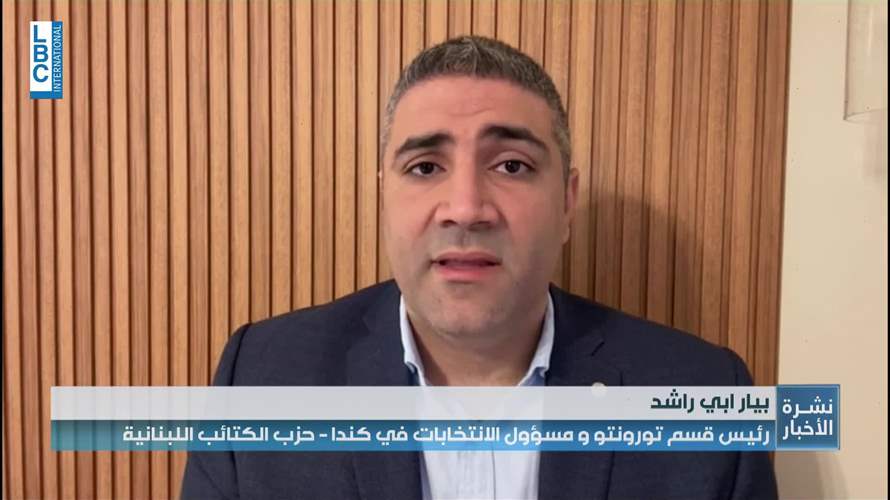 المجموعات الإغترابية تجدد دعوة جميع المقيمين خارج لبنان لعدم التأخر في التسجيل للانتخابات