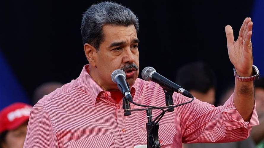 مادورو يصف التدريبات العسكرية المشتركة بين ترينيداد وتوباغو والولايات المتحدة بأنها "غير مسؤولة"