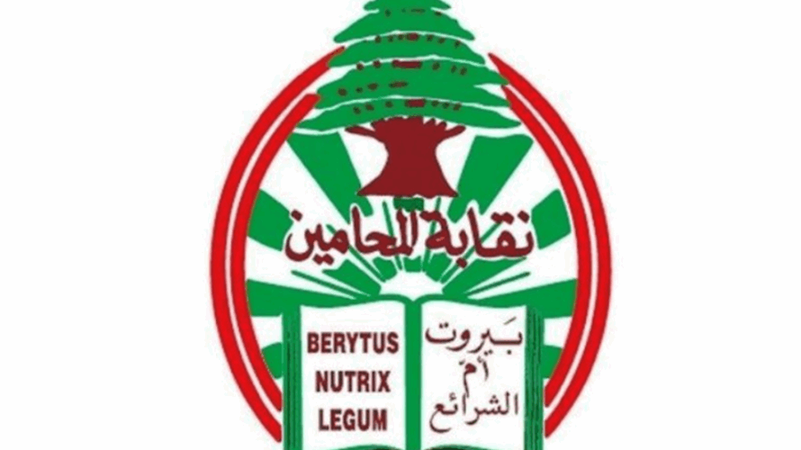 Election results for Beirut Bar Association: Martinos and Bazerly advance to second round
