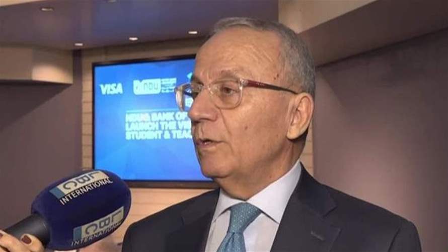 بطاقة إلكترونية عالمية أطلقها بنك بيروت في جامعة NDU