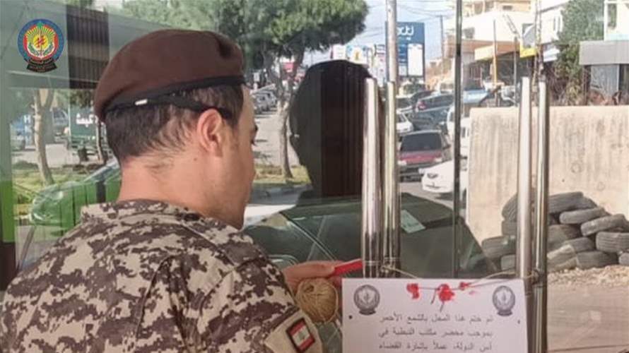 أمن الدولة: اقفال معمل ومحل للحلويات في كفررمان بالشمع الأحمر لوجود حشرات داخل البرادات