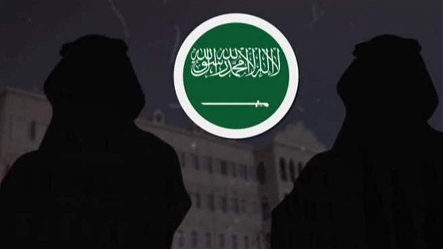 السعودية في السراي… ورفع الحظر على الطاولة