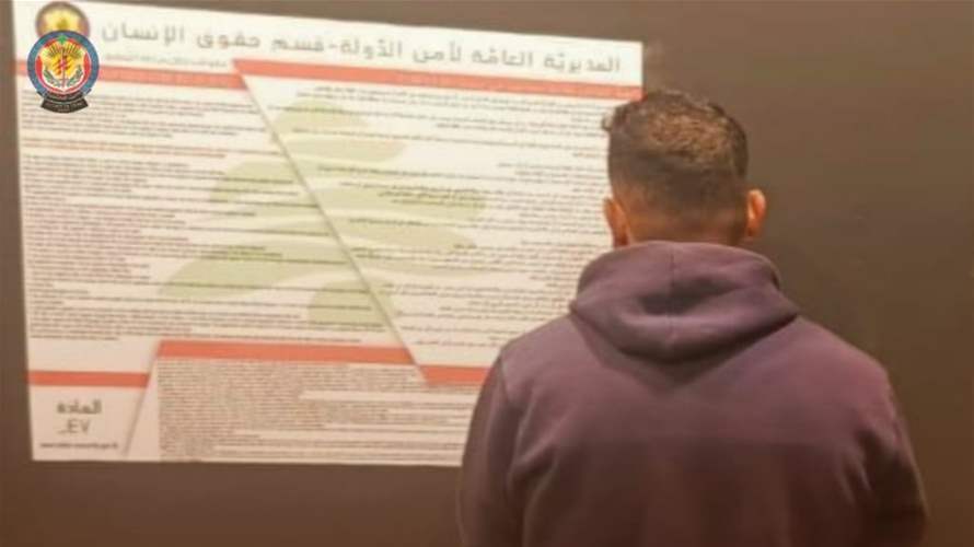 أمن الدولة: توقيف مروّج مخدرات في برج قلاوي - بنت جبيل