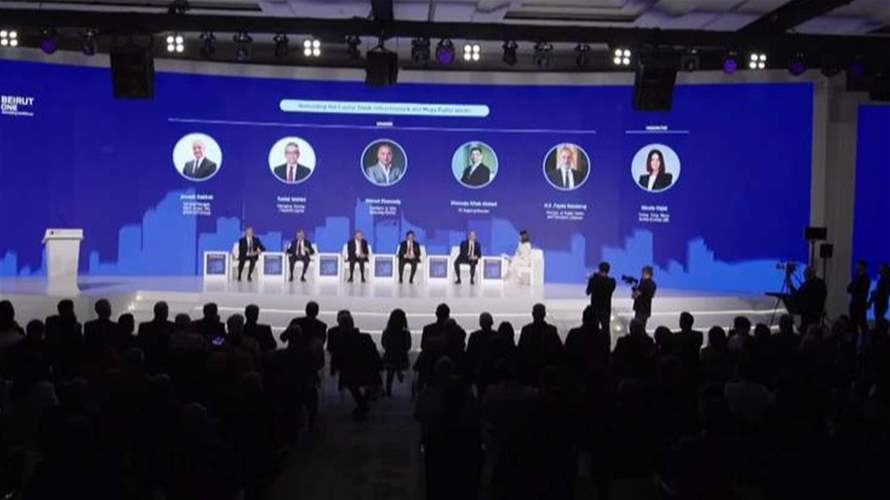  مؤتمر "Beirut One" يستكمل أعماله لليوم الثاني...