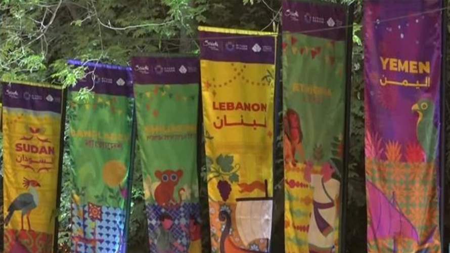 الرياض… من احتضان الجاليات إلى الاحتفاء بثقافتها في فعالية "إنسجام عالمي"