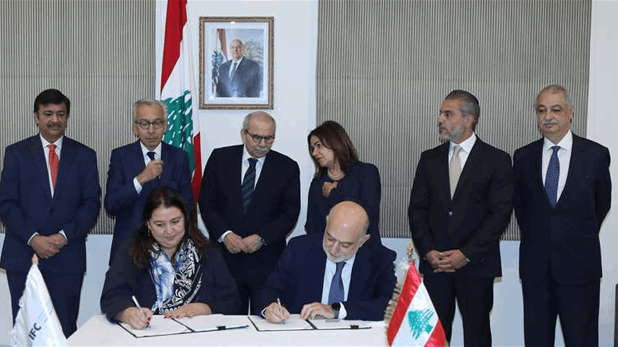 توقيع 5 اتفاقيات بين لبنان ومؤسسة التمويل الدولية برعاية رئيس الحكومة... والبساط: الاصلاحات تخلق فرص جديدة للاستثمارات