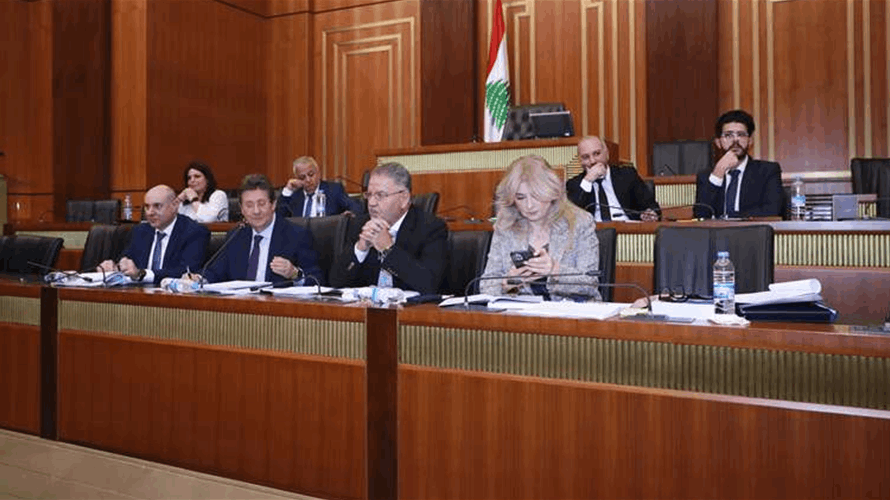 لجنة المال علقت فصل قوانين البرامج ورفضت استحداث رسوم وضرائب جديدة