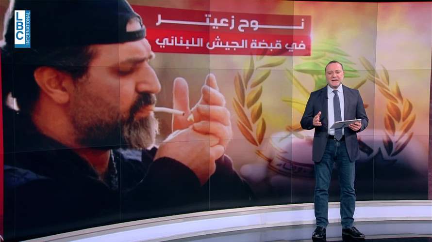 نوح في قبضة المخابرات