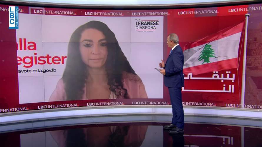 تسجيل اللبنانيين في الخارج للانتخابات… مؤشرات أوّلية