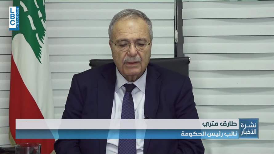  متري للـLBCI: العلاقة بين لبنان وسوريا سلكت طريقها العملية نحو التعافي من الشوائب