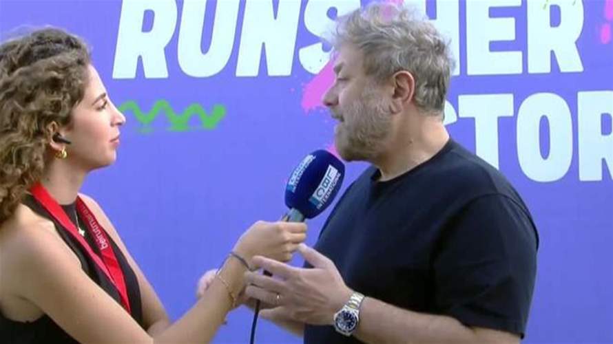 جونية تستضيف سباق SPINNEYS WOMEN’S RACE... وهذا ما قاله النائب نعمة افرام للـLBCI