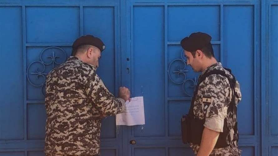 أمن الدولة: اقفال معمل لتكرير المياه وآخر للحلويات في الغازية 