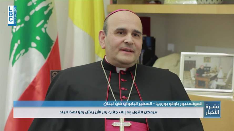 السفارة البابوية تتحضّر لزيارة البابا لاوون الرابع عشر: صلوات للبنان ومحطات رمزية من عنّايا إلى المرفأ