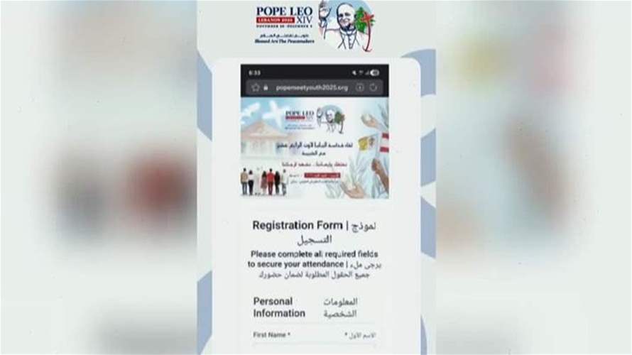 رغم الظروف… زيارة البابا إلى لبنان مستمرة وبكركي تتحضر