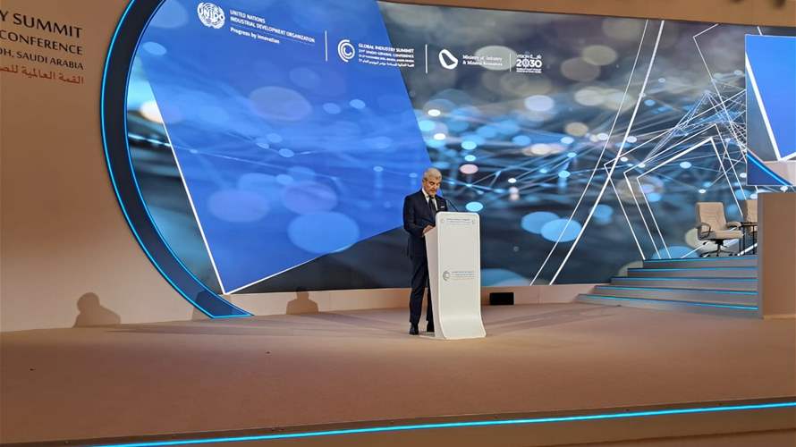 عيسى الخوري ألقى كلمة لبنان في مؤتمر يونيدو في الرياض: نفتح أبواباً واسعة للاستثمار في خمس مجموعات صناعيّة ذات قيمة