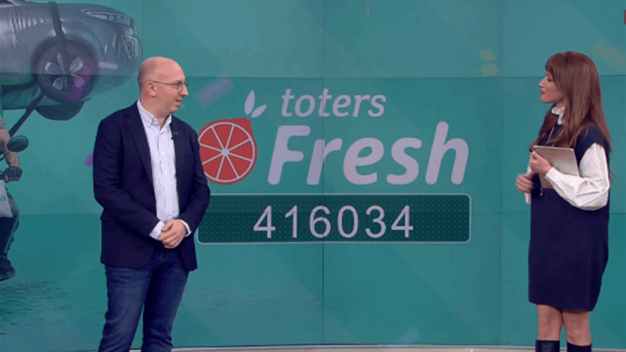 فوز المشتركة ريتا جرجس بسيارة MG ZS 2026 بسحب Toters Fresh عبر الـLBCI