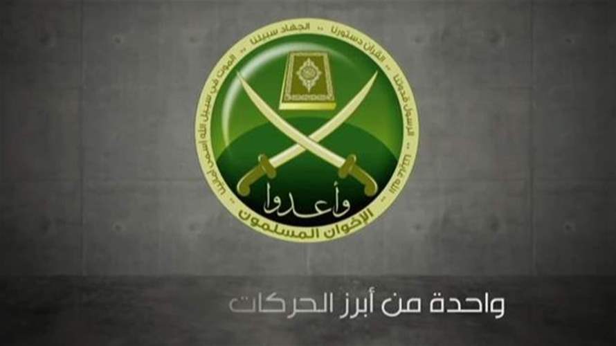 "الله غايتنا. الرسول قدوتنا. القرآن دستورنا. الجهاد سبيلنا".. من هم الاخوان المسلمون؟