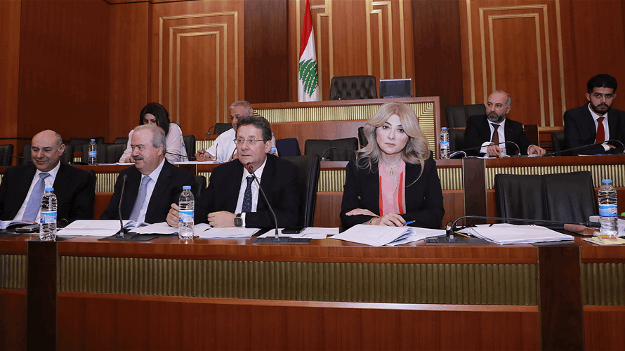 لجنة المال تابعت مناقشة مشروع الموازنة... كنعان: أكدنا رفض استحداث رسوم جديدة