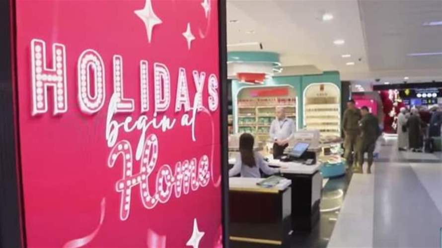 تجديد في مطار بيروت الذي ينتظركم بمناسبة الأعياد!