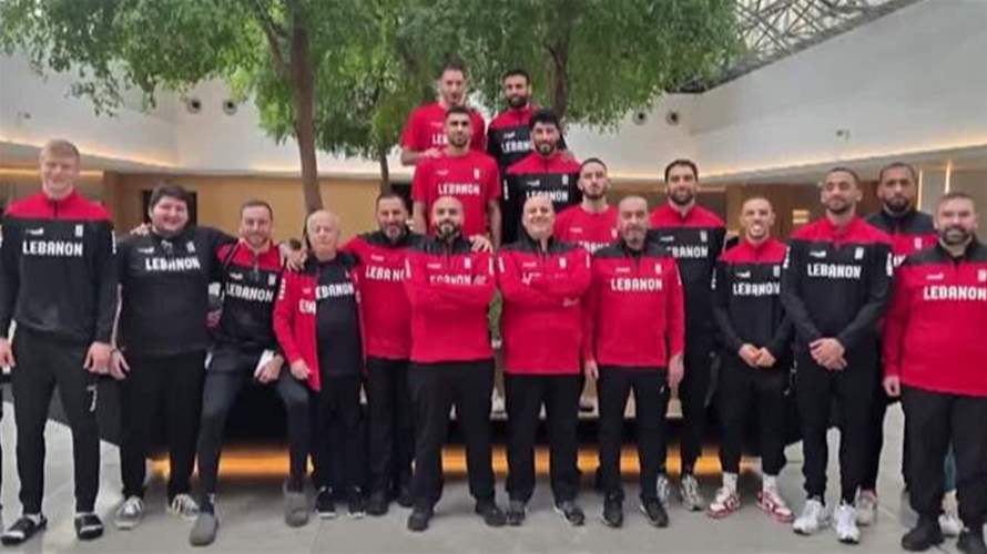 رحلة التأهل لكأس العالم في كرة السلة بدأت... منتخب الأرز يغادر الى الدوحة
