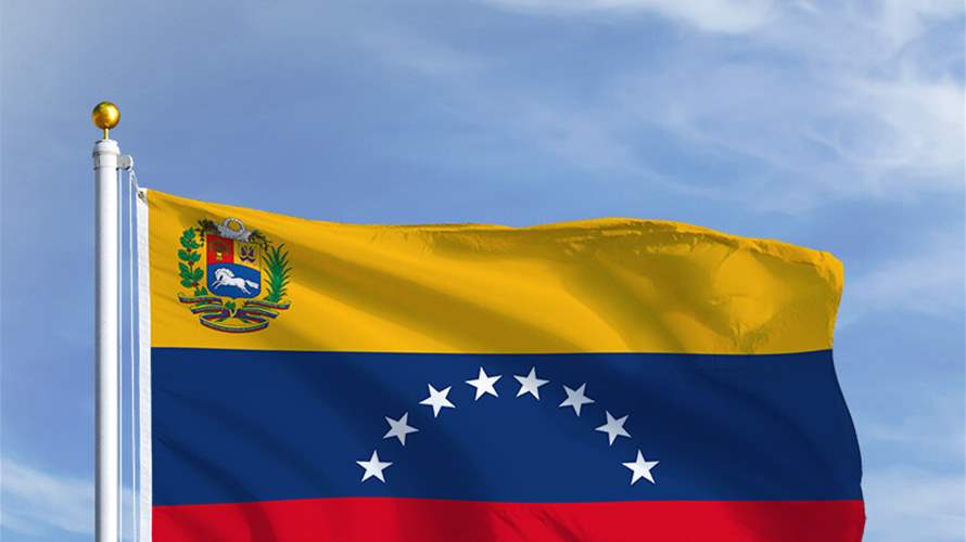 كراكاس تمهل شركات طيران 48 ساعة لإعادة رحلاتها إلى فنزويلا إثر إلغائها بعد تحذير أميركي