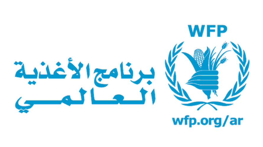 برنامج الأغذية العالمي في لبنان رحّب بمساهمة كوريا "لدعم الأسر الأكثر هشاشة والأطفال في المدارس"