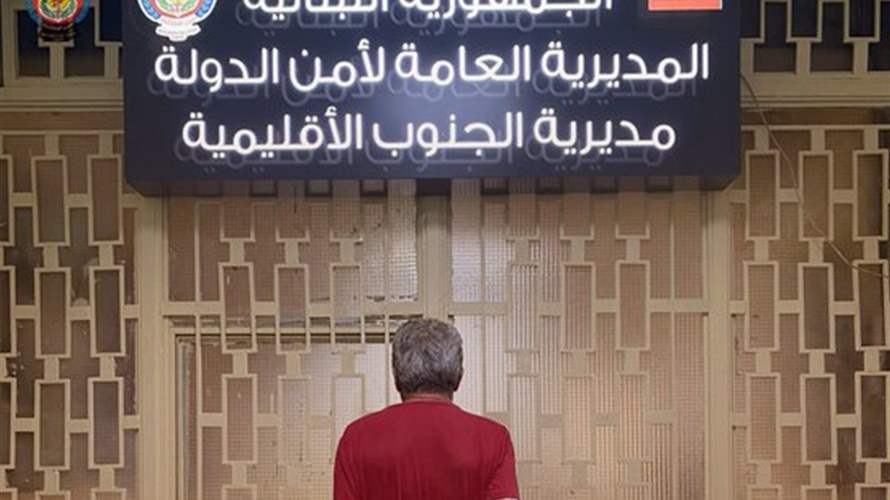 أمن الدولة يوقف طبيبًا متورّطًا في الإتجار بالأطفال حديثي الولادة