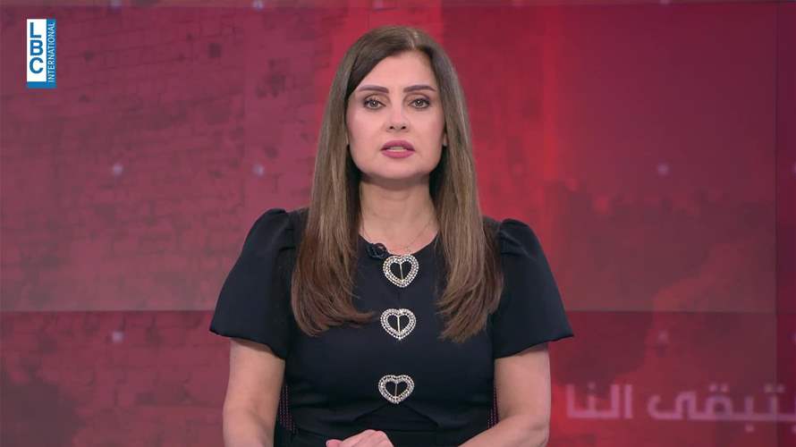 مقدمة النشرة المسائية 26-11-2025