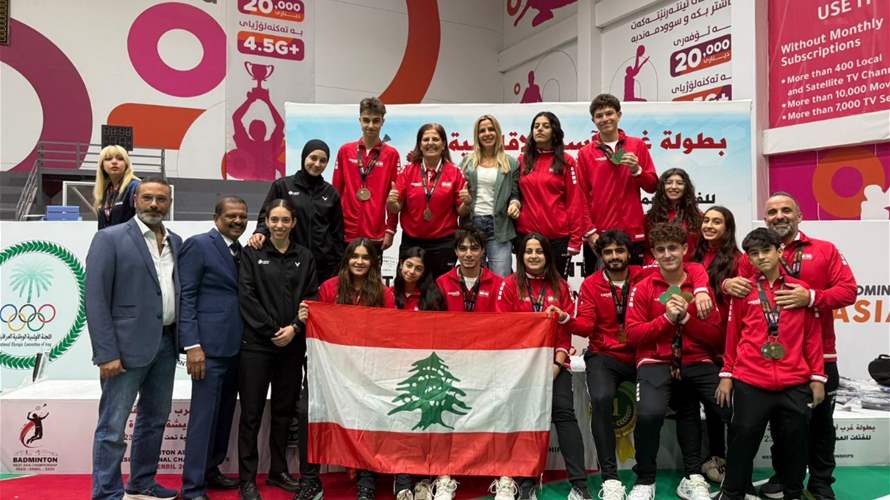 إنجاز نوعي... لبنان يحقق 12 ميدالية في بطولة غرب أسيا للبادمنتون