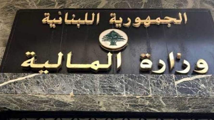 المالية بدات باستلام أوامر التحصيل المترتبة على اصحاب المقالع والكسارت والمرامل وصرفت منحة شهري ت2 وك 1 للمتقاعدين العسكريين