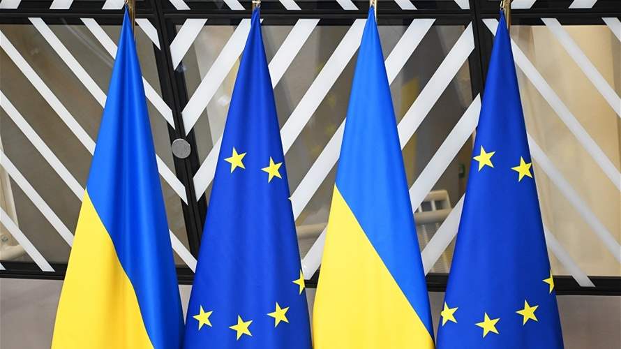 أوكرانيا تحث الاتحاد الأوروبي على استخدام الأصول الروسية لدعم قروض لكييف