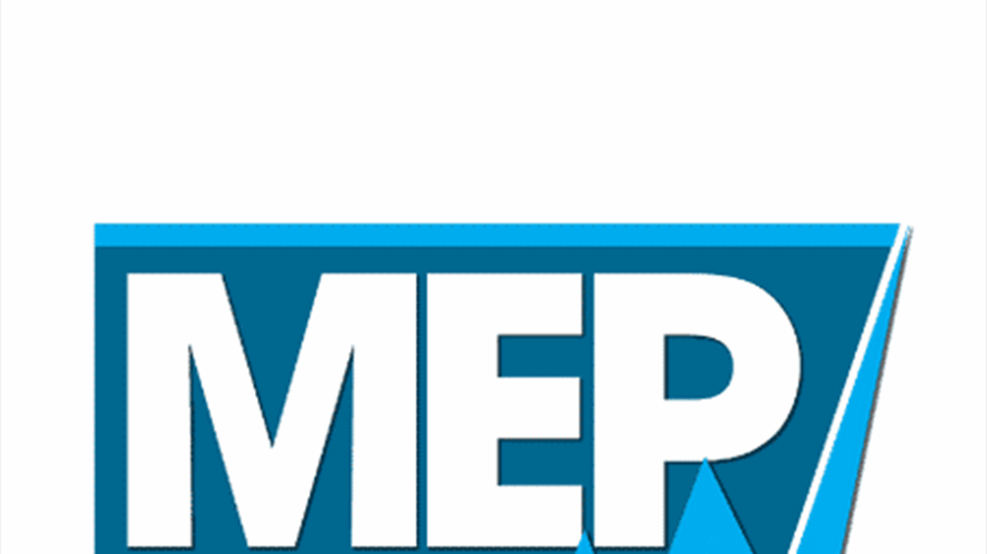 بعد بيان مؤسسة كهرباء لبنان... شركة Middle East Power توضح 