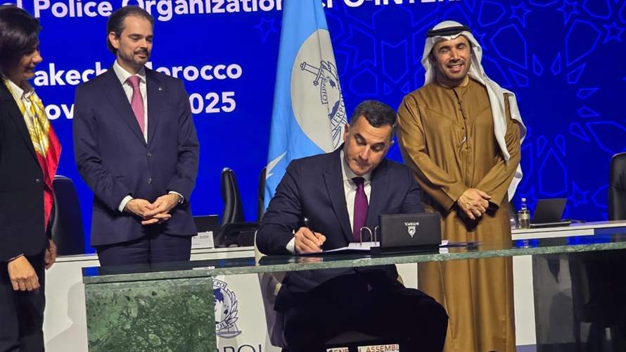 اللواء عبد الله وقع الاتفاق العام المتعلق بامتيازات وحصانات منظمة الشرطة الجنائية الدولية خلال الجمعية العامة للإنتربول