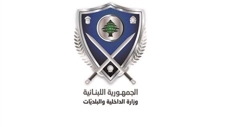 وزارة الداخلية: منع سير الشاحنات في محافظتي بيروت وجبل لبنان من الساعة 8:30 صباح الأحد وحتى الثلاثاء 