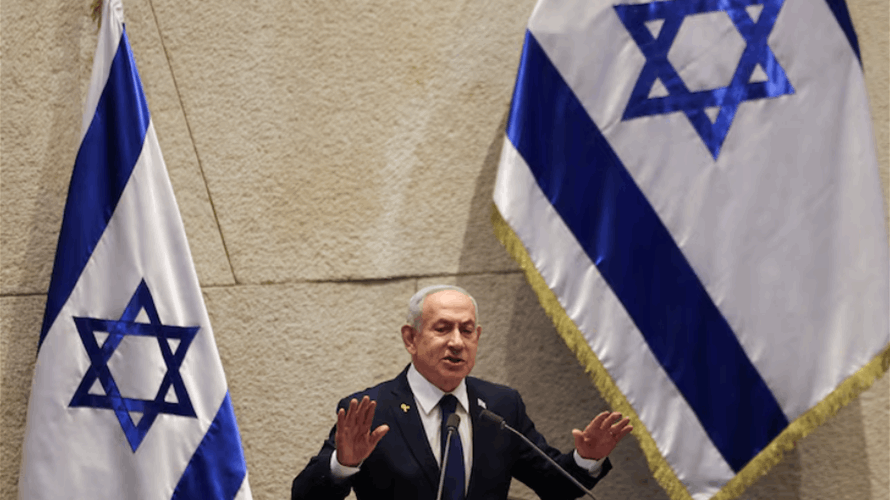 Netanyahu officially asks Israeli president for pardon