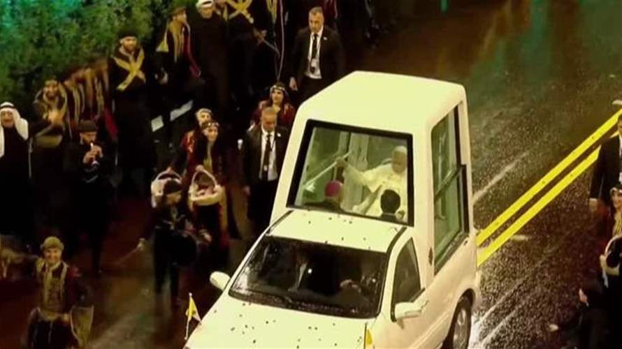 على وقع الدبكة ونثر الأرز... هكذا استُقبل البابا لاون في القصر الجمهوري (فيديو)