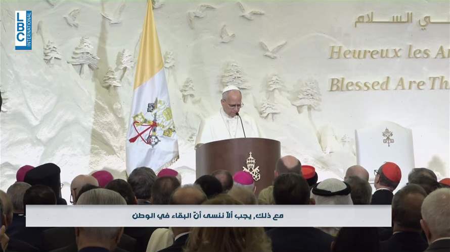 بعبدا ترحب بالبابا...خيول وأرز ودبكة ورسالة بقاء في الأرض