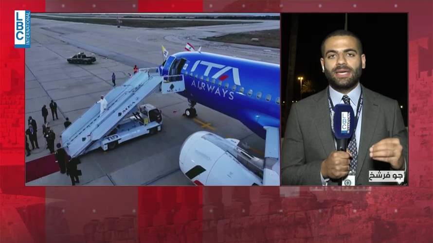  مُراسل الـLBCI...ينقل كواليس رحلة الحبر الأعظم من روما إلى لبنان