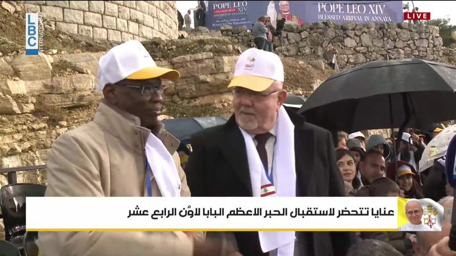 منتظرو البابا من عنايا ليسوا فقط لبنانيين... شافٍ: "مار شربل بيسوا كل شي"