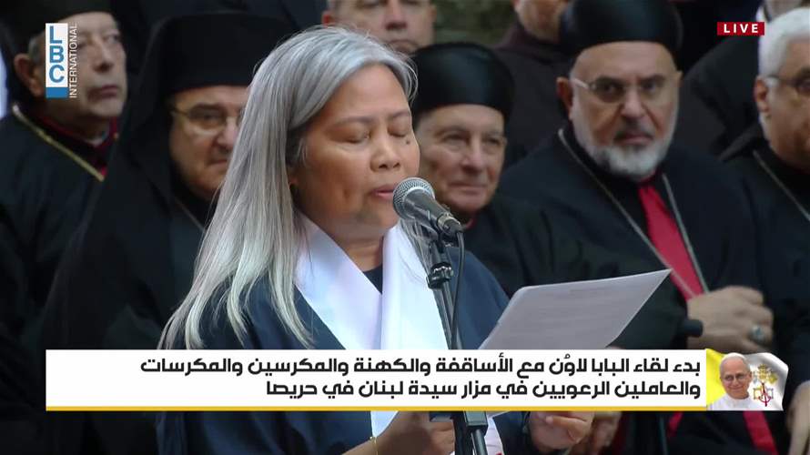 لورين… عاملة فيليبينية أُجبرت على ترك منزلها والعمل في لبنان لكنّ ذلك لم يعقها عن التطوّع ومساعدة الآخرين