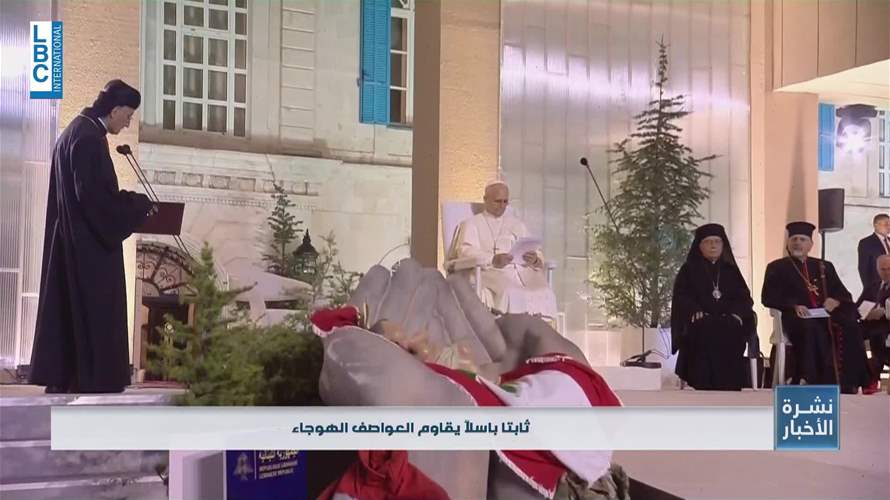 من دون عازل أو حاجز يفصلهم عنه... البابا بين شبيبة لبنان في بكركي