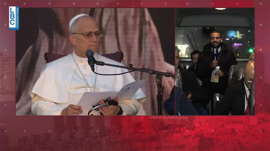 في محطات زيارة البابا تفاصيل إنسانية وروحية... هذه أبرز مشاهد اليوم الثاني