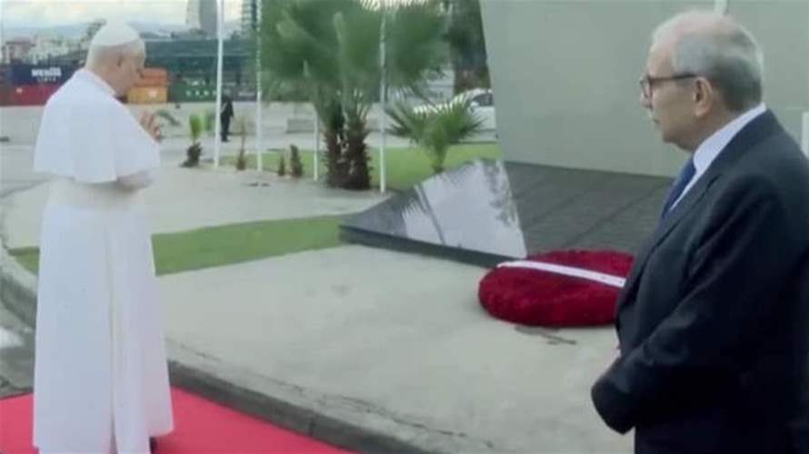 لقاء وجداني بين البابا وضحايا انفجار المرفأ...هذا ما اخبروه للـ LBCI